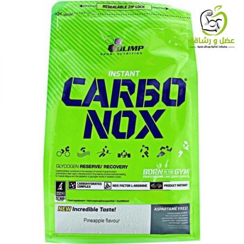 كاربو نكس 1000G / 2.2 LBS