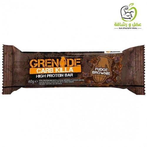 بروتين بار فدج براوني من قرنيد