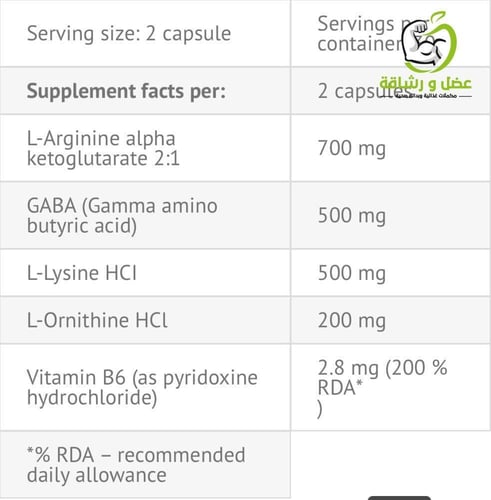 محفز هرمون النمو HGH