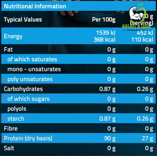 NXT بروتين بيف نكهة 1.8 kg