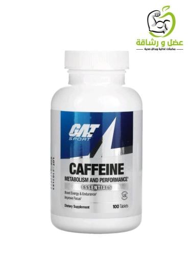 كافيين GAT