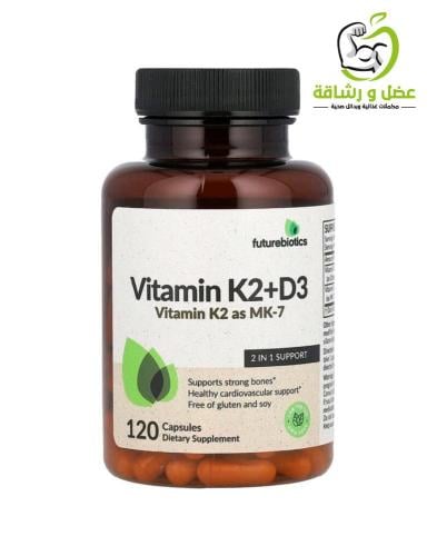 فيتامين د 5 الاف + ك2