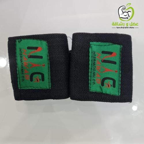 ربطة معصم ( جوز حبتين )