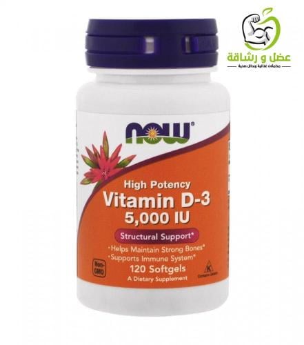 فيتامين د