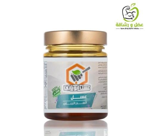 عسل السدر الجبلي ابو نايف 250G