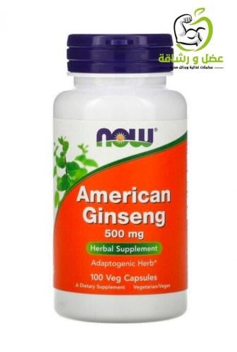 الجينسينج الامريكي