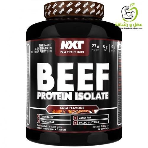 NXT بروتين بيف نكهة 1.8 kg