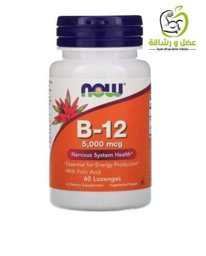 فيتامين B12