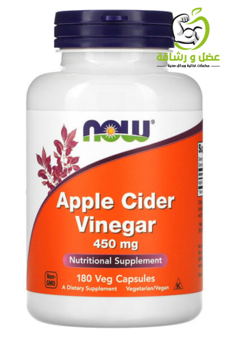 خل التفاح NOW