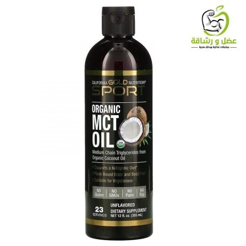 زيت MCT 355 مل