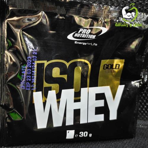 مغلفات Iso whey