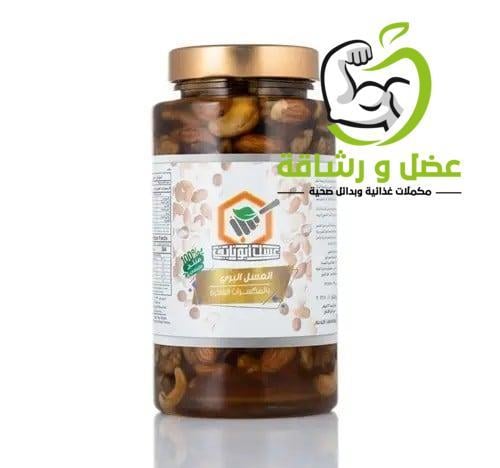 عسل بري بالمكسرات ابو نايف 500G