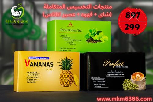 عرض النحافة