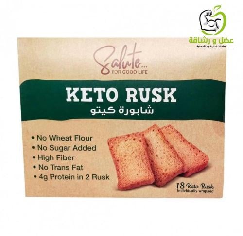 شابورة كيتو