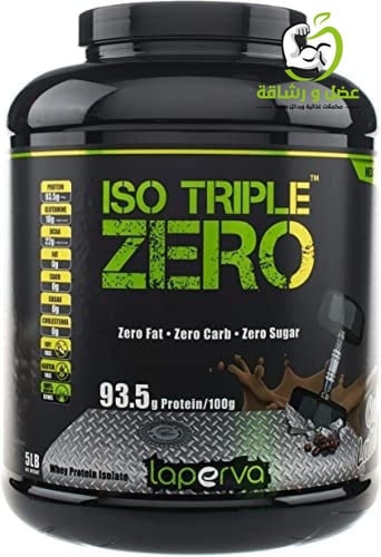 ايزو تريبل زيرو 5 رطل