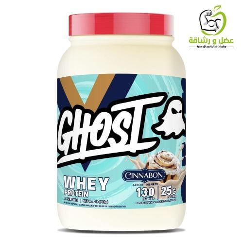 وي بروتين ( 2 باوند ) GHOST