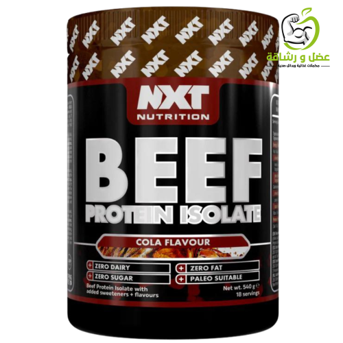 NXT بيف 540G
