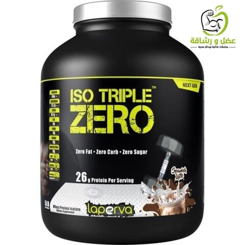 ايزو تريبل زيرو 5 رطل