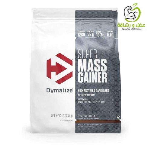 Super mass gainer ديماتيز تشوكلت