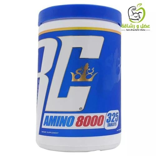 امينو 8000 RC