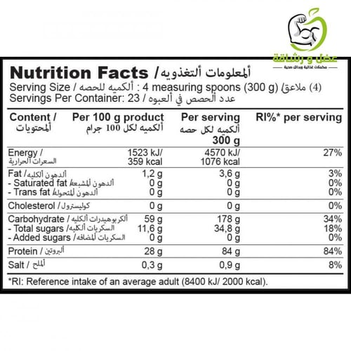 قولد اديشن جينر ماس بروفيشنال 6800جم