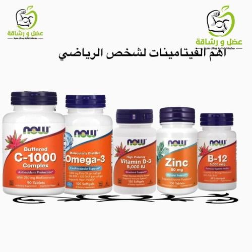 اهم الفيتامينات للشخص الرياضي