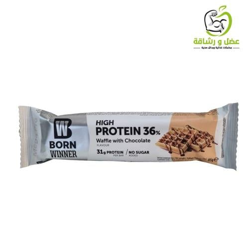 Born Winner سناكات صحية