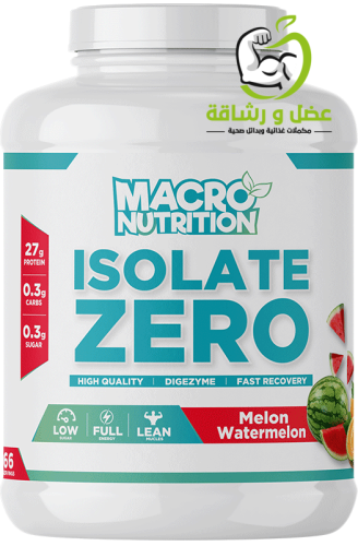 Macro Nutrition ايزو بروتين