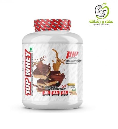 ( شكولاتة وزبدة الفول ) 1UP WHEY