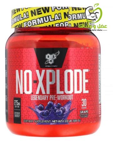 ( 555 جرام ) no-xplode