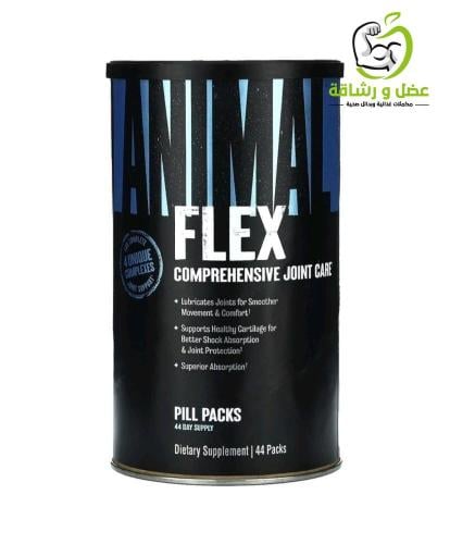 انمل فليكس Flex