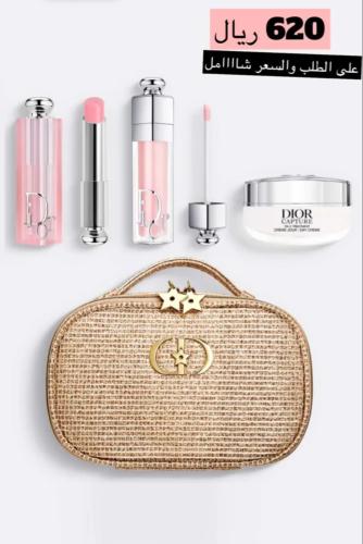 ديور ليمتد ادشن كولكشن ٢٠٢٥ على الطلب )