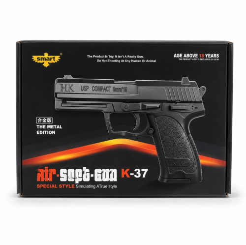 فرد HK خرز 6MM حديد بالكامل