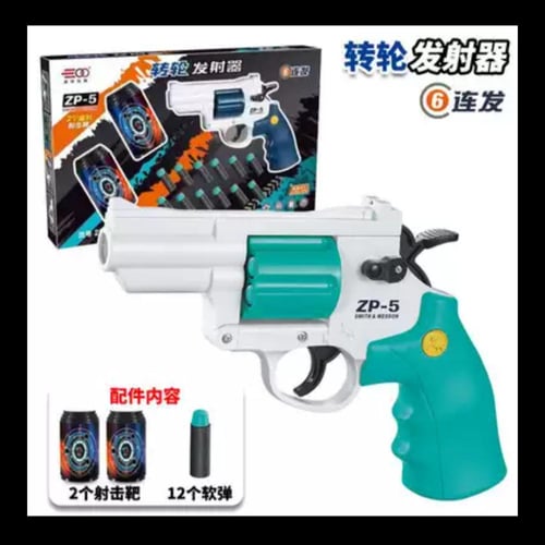 مسدس محاله طلقات اسفنجيه