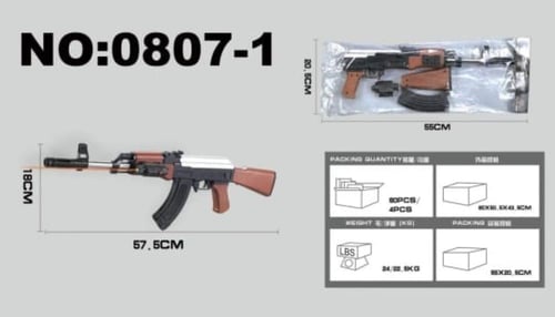 بندقية خرز AK47 صلب 6 مل مع ليز