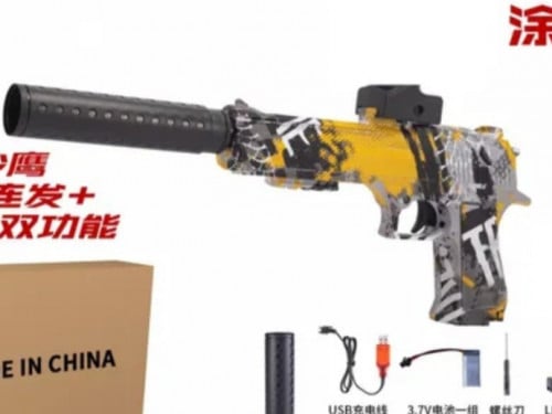 مسدس جلوك خرز مائي (اصفر واسود اوتوماتيك كهربائي م...