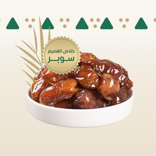 Qassim Super 12 kilograms including delivery, item...