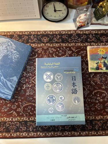 قواعد اللغة اليابانية N2