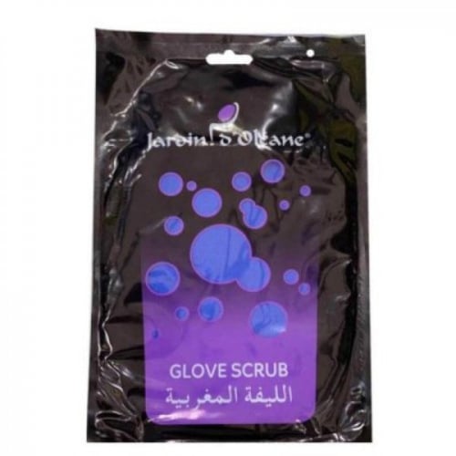 جاردن اوليان - الليفة المغربية