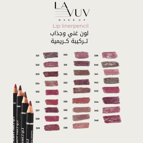 قلم محدد الشفاه من لافوف - 332
