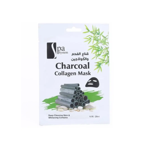 قناع الفحم والكولاجين من سبا سيستم - 28 مل