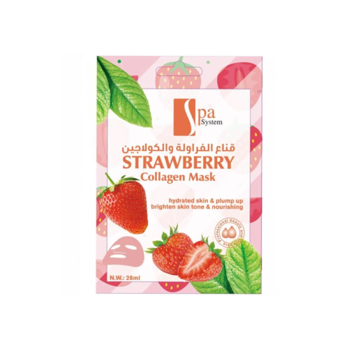 قناع الفراولة والكولاجين من سبا سيستم - 28مل