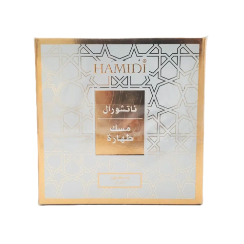 بخور ناتشورال برائحة مسك طهارة من حامدى - 50 جرام