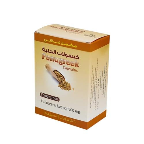 كبسولات الحلبة مكمل غذائي - 60 كبسولة