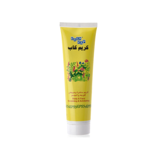 سنفرة ومبيض للوجه والجسم من كريم كاب - 150 جم