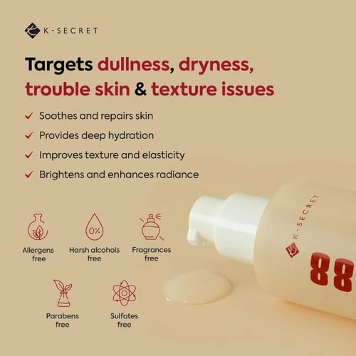 كريم سيول 1988 ترطيب البشرة مخاط الحلزون 97 % والأ...