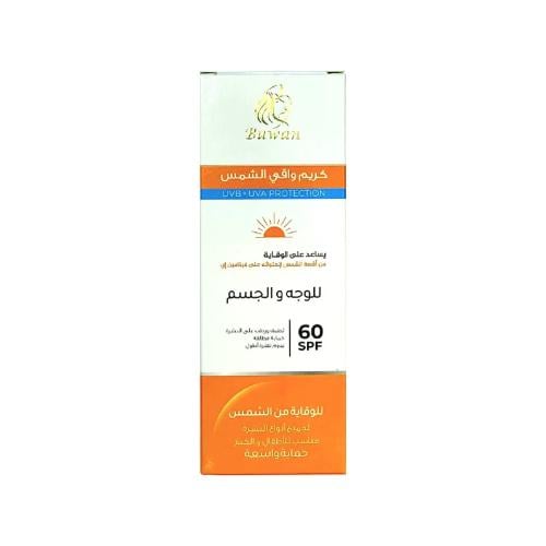 كريم صن بلوك للوجه و الجسم +60 SPF من بوان - 50 مل