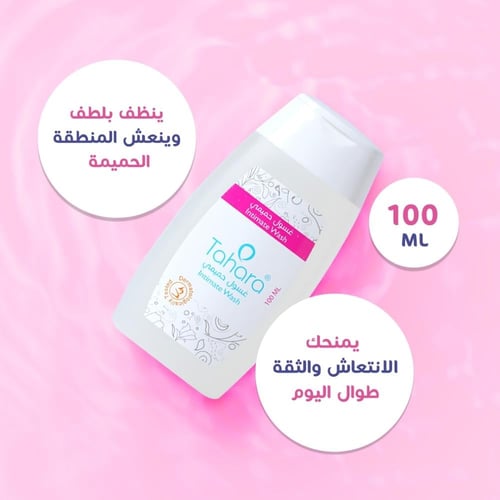 غسول حميمي برائحة المسك المنعشة من طهارة - 100 مل