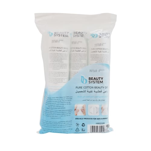 قطن أبيض أسطواني من بيوتي سيستم 3*120 قطعة