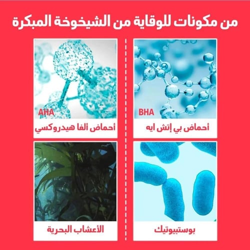 ليفه لتقشير الجسم بدون مقشر بحمض الساليسيليك من مو...